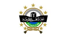 Profil PCNU Pengurus Cabang Kabupaten Grobogan