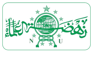 Logo PCNU Pengurus Cabang Kabupaten Grobogan